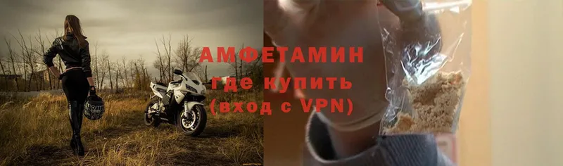 где найти наркотики  кракен ссылки  сайты даркнета официальный сайт  Бокситогорск  Amphetamine Premium 