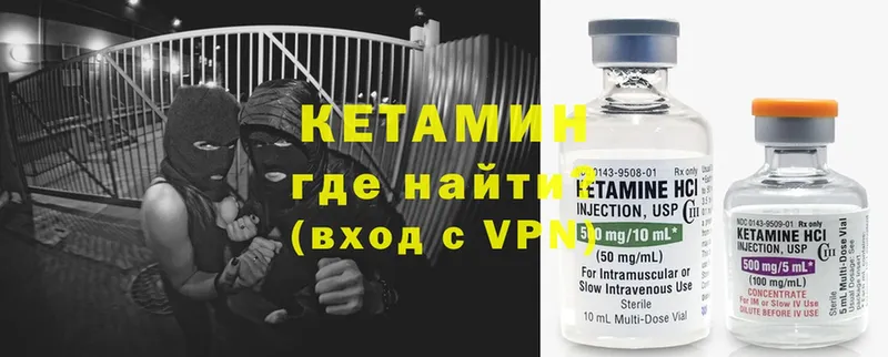 КЕТАМИН ketamine  дарнет шоп  Бокситогорск 