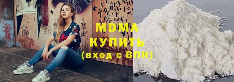 MDMA Molly  купить наркоту  Бокситогорск 